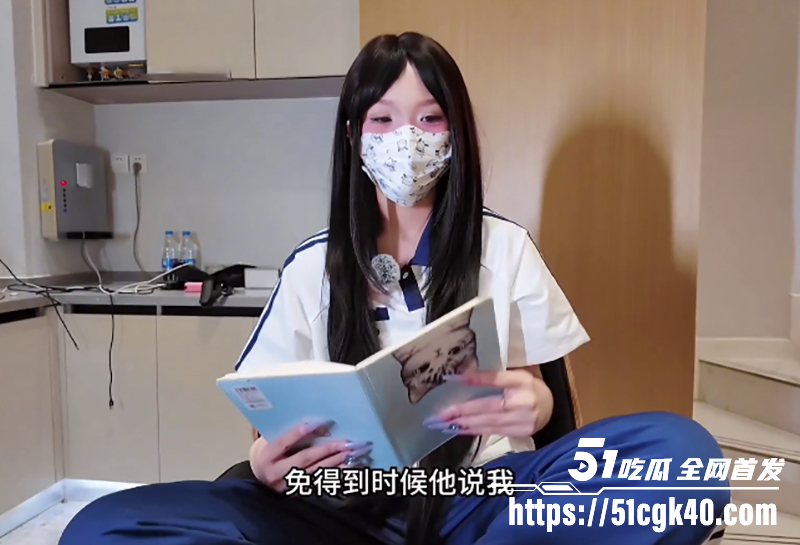 清纯女优 爱吃雪糕 最新剧情AV！家教男老师的特殊辅导 用肉棒向小穴传输知识 各种体位连续内射！-51吃瓜网