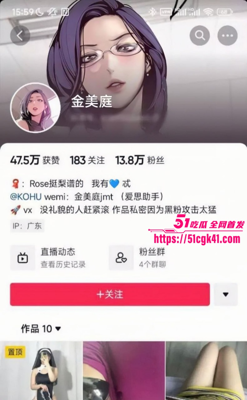 抖音爆乳女神 金美庭 私密约会视频泄露 火辣身材激情缠绵 巨乳诱惑尽显 让人狂血狂喷! - 51吃瓜网-51吃瓜网