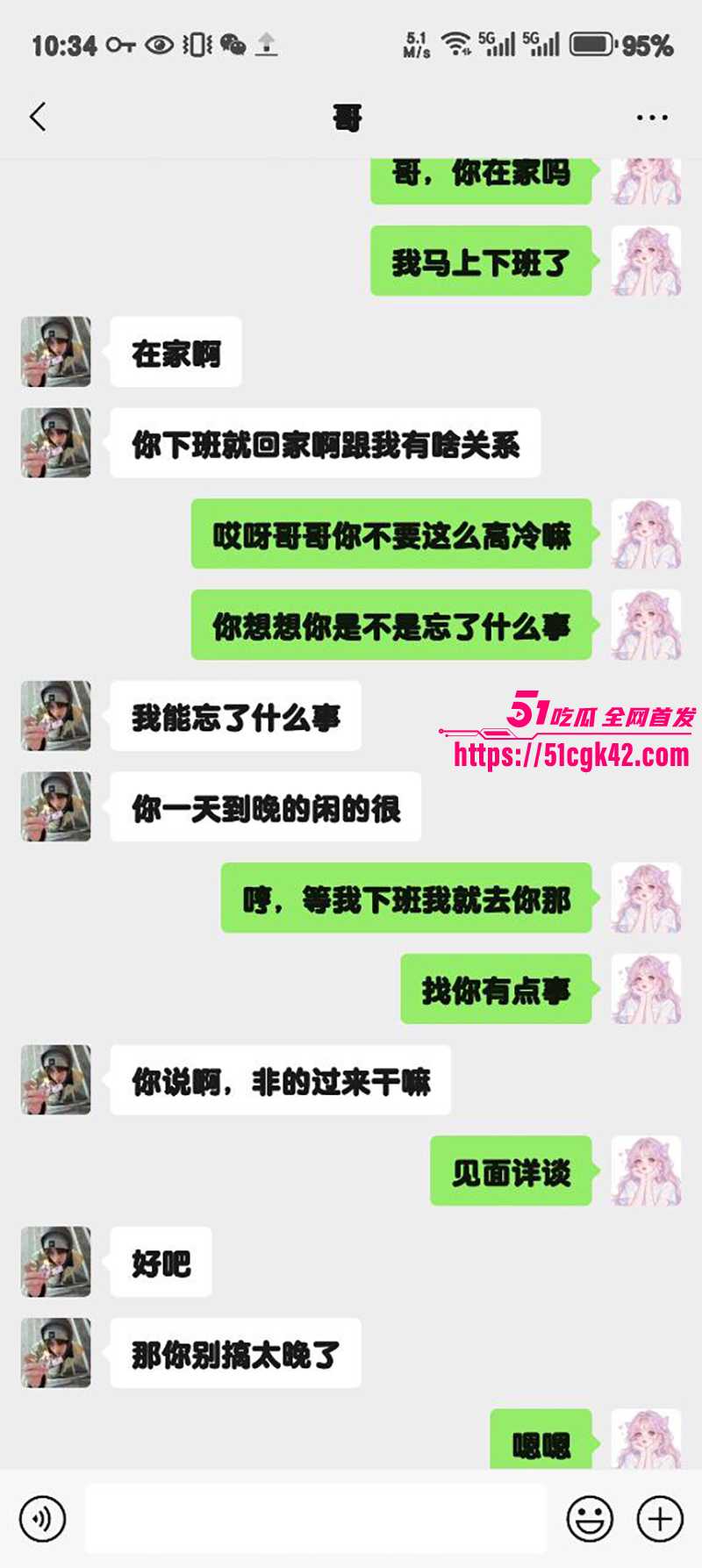 51原创狂情哥哥 老婆不在家与妹妹在沙发上偷情做爱 把妹妹操得直呼想尿尿！ - 51吃瓜网-51吃瓜网
