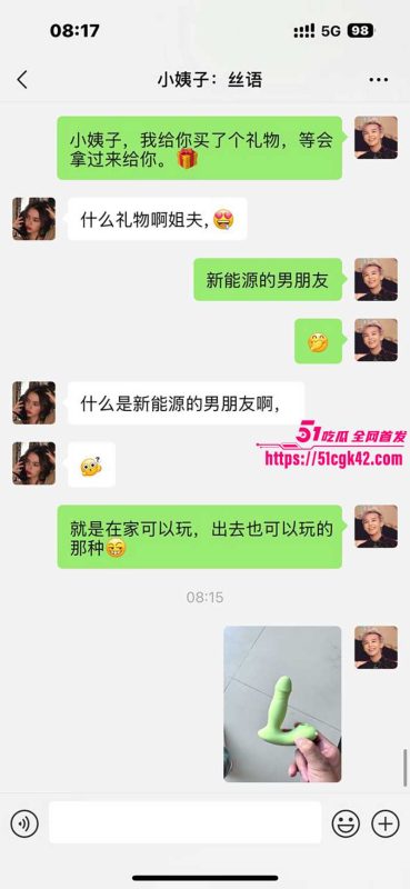 51原创小姨子的秘密 姐夫送小姨子的新能源男朋友 戴在逼里趴在窗户前淫叫 跪在地上淫水横流直叫姐夫快插她！-51吃瓜网