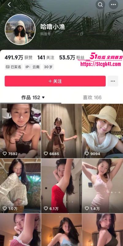 抖音网红 哈噜小渔 千元内购福利全网独家曝光 翘臀扭动间曲线毕露 露脸全裸自拍 淫水泛滥！-51吃瓜网