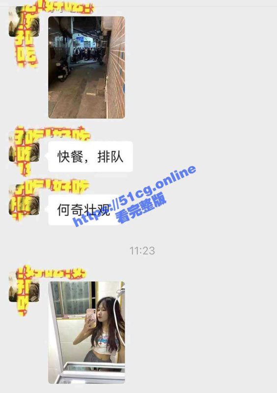 快餐妹子门前排队 身体顶不住叫120！-51吃瓜网