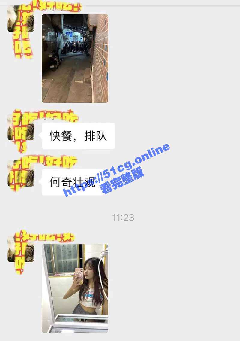 快餐妹子门前排队 身体顶不住叫120！ - 51吃瓜网-51吃瓜网