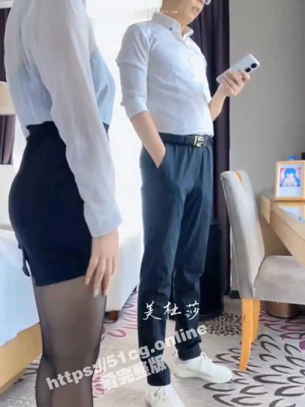 长腿骚货『美杜莎』工作能力不行 但是服侍领导还是有一套的-51吃瓜网