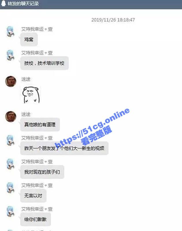 经典老瓜 技校门 南京技院大一女生聚会强上男同学-51吃瓜网