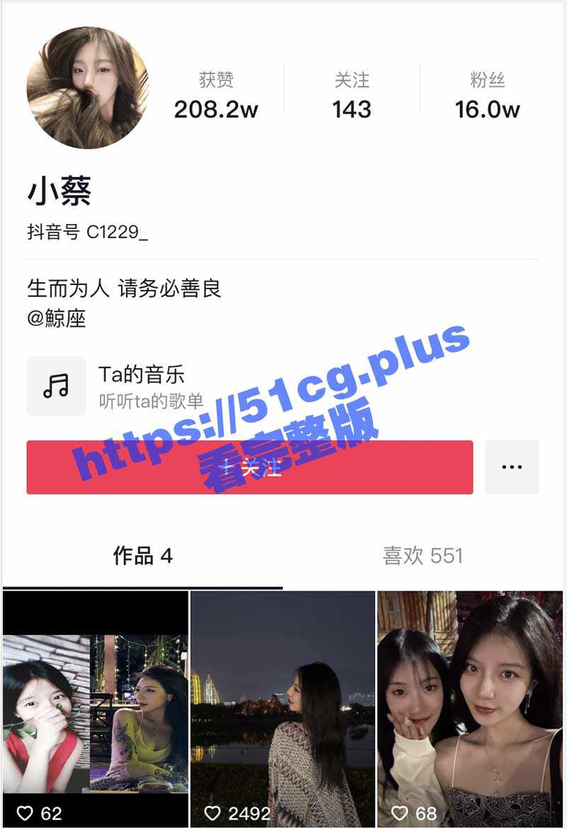 16W粉丝抖音网红女神『小蔡』与榜上大哥啪啪流出 制服自慰及露脸玩道具 渔网袜高跟鞋舔屌被干 超淫荡 - 51吃瓜网-51吃瓜网