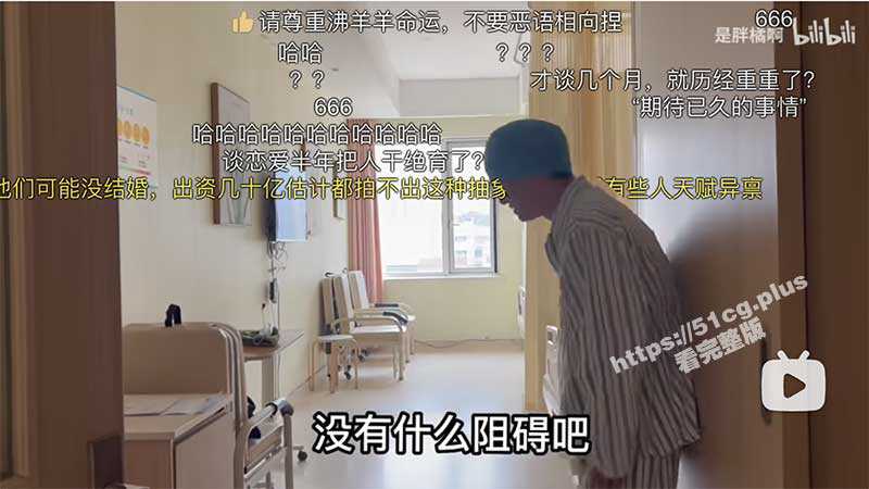 恋爱半年 情人节带男友绝育？！万物都是我们的孩子，爱不靠血缘绑定-51吃瓜网