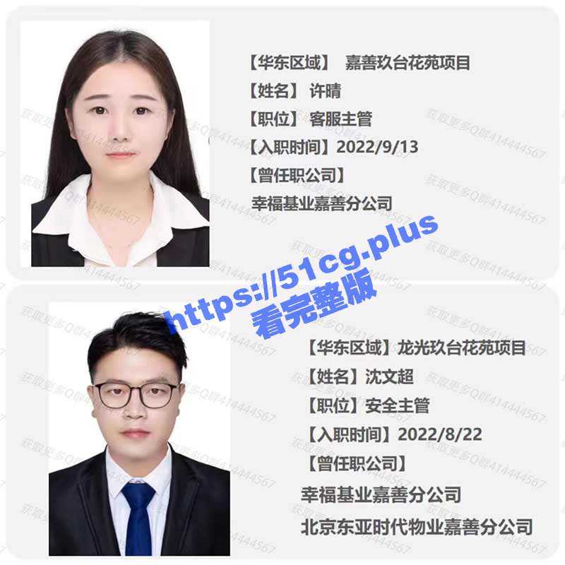 房地产界已婚男女双双出轨 大尺度聊天记录被曝光-51吃瓜网