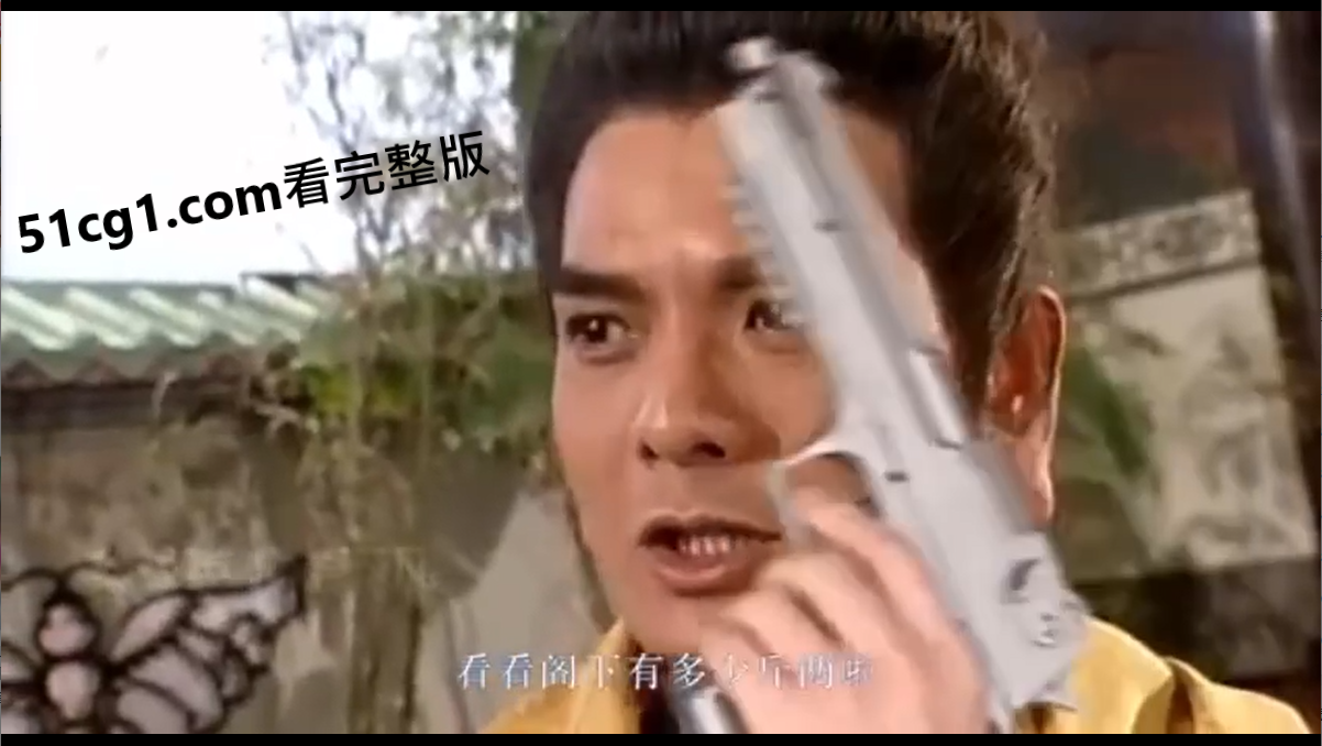 《天龙八部:枪神》 - 51吃瓜网-51吃瓜网