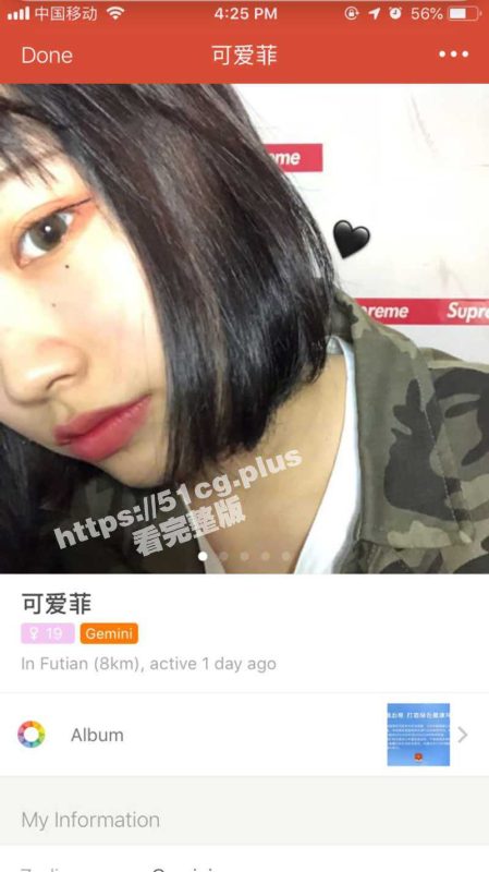 青岛商学院 李雨菲 不雅视频被前任渣男泄露-51吃瓜网