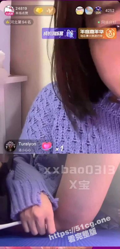 抖音超级反差小婊 直播双视角抠逼自慰  私拍道具插穴自慰  私拍订制-51吃瓜网