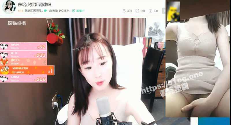 早年 斗鱼-熊猫TV主播  普通观众和土豪的双视角-51吃瓜网