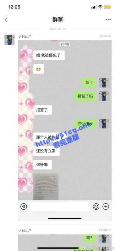 17岁小妹 在雅鲁藏大峡谷一民宿遭老板性侵-51吃瓜网