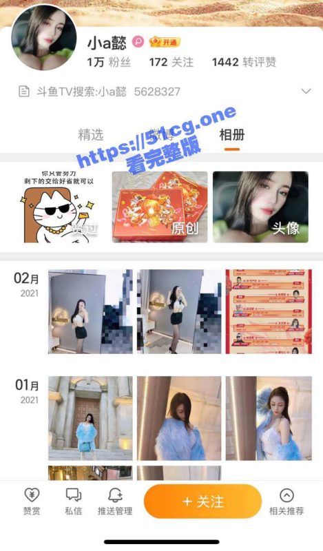 微博 斗鱼 「小A懿」 超级火箭定制骚舞 骚逼隐约可见-51吃瓜网