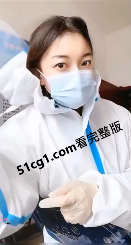 #大浓妆 #核酸媛 #骚 #不规范穿着防护服-51吃瓜网