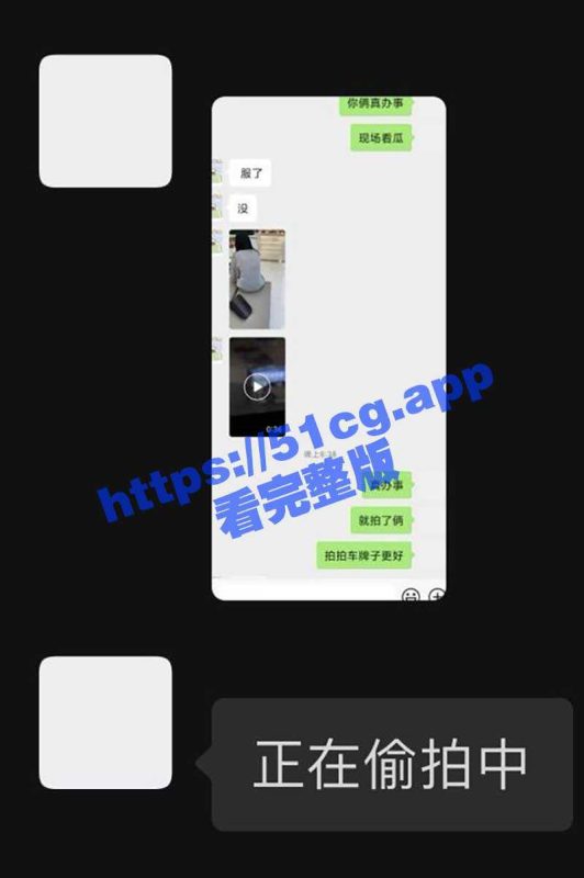 寿光地下停车场 激情男女车震被尾随偷拍！车震视频广泛传播流出-51吃瓜网