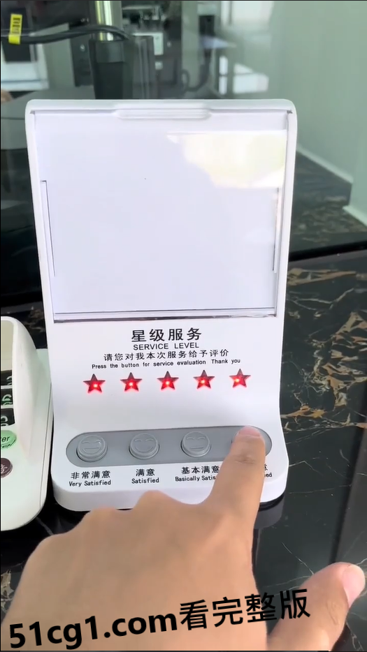 五星好评 - 51吃瓜网-51吃瓜网