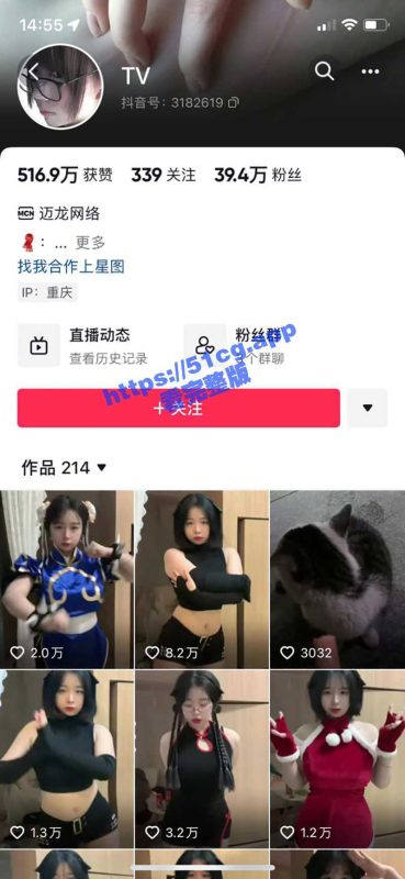 抖音「TV 」40万粉丝抖主 不雅视图泄漏-51吃瓜网