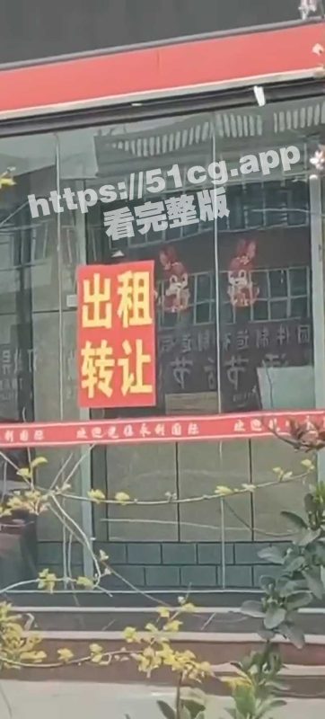 「河北铺KTV后续」 河北邯郸 永利国际KTV已被拆除 圆圆真给力！-51吃瓜网