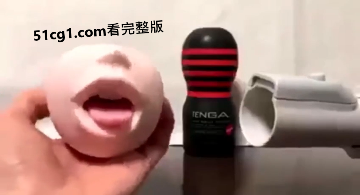 日本宅男第一次尝试 #成人玩具 - 51吃瓜网-51吃瓜网