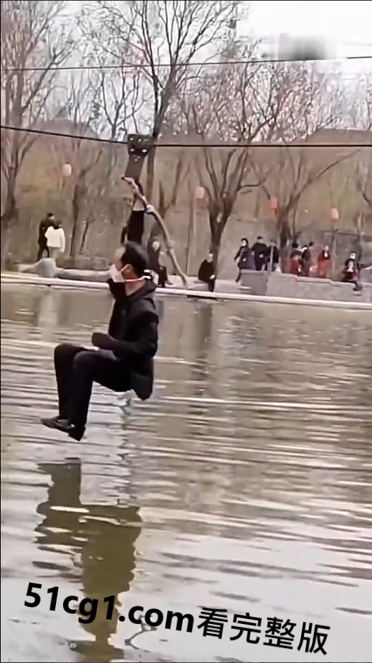 滑索 大师傅了 - 51吃瓜网-51吃瓜网