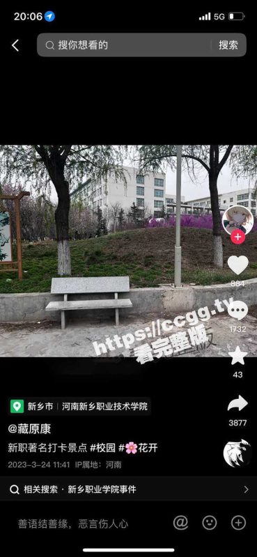 抖音新瓜 河南新乡职业技术学院 情侣晚上打炮被偷拍-51吃瓜网
