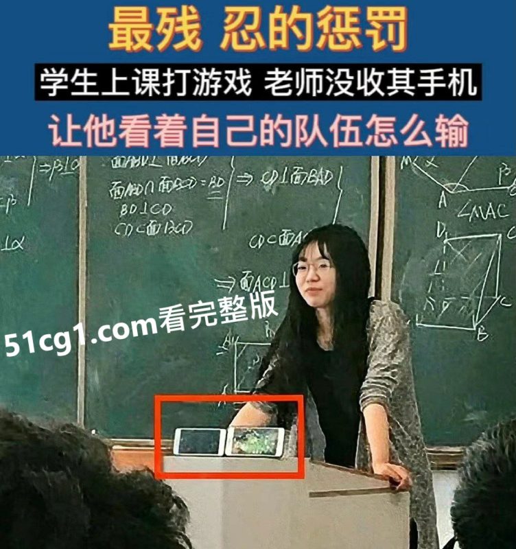 最残忍的惩罚-51吃瓜网