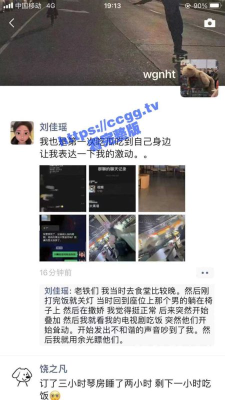广东金融学院  广金饭堂二楼情侣旁若无人现场做爱-51吃瓜网
