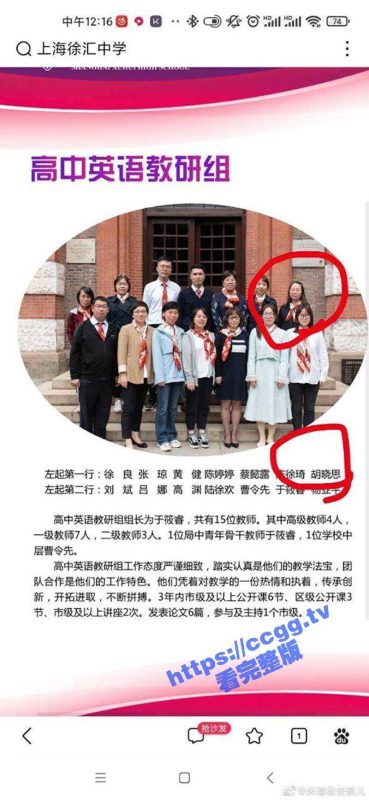 上海徐汇中学浴室事件  15分钟完整录音更新-51吃瓜网