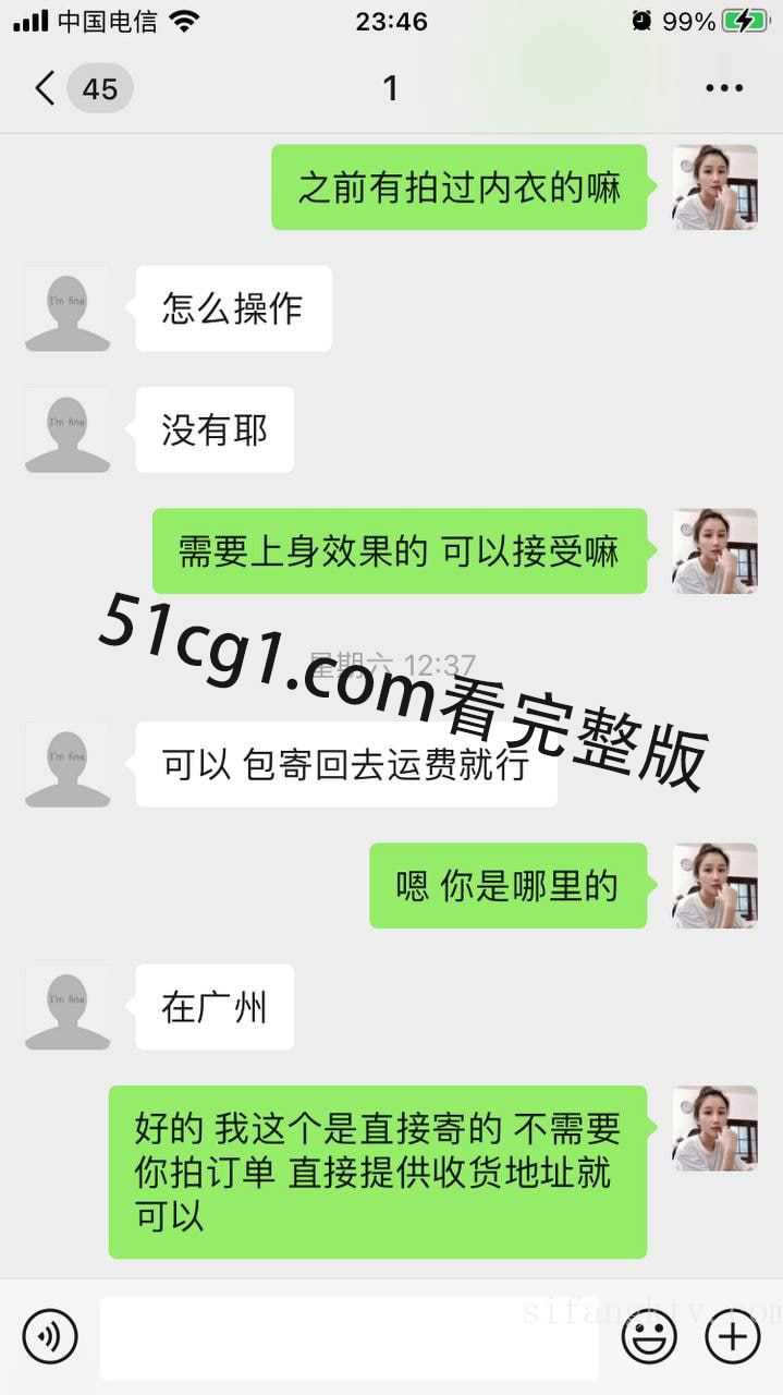 大神各种套路引导女神拍买家秀 - 51吃瓜网-51吃瓜网