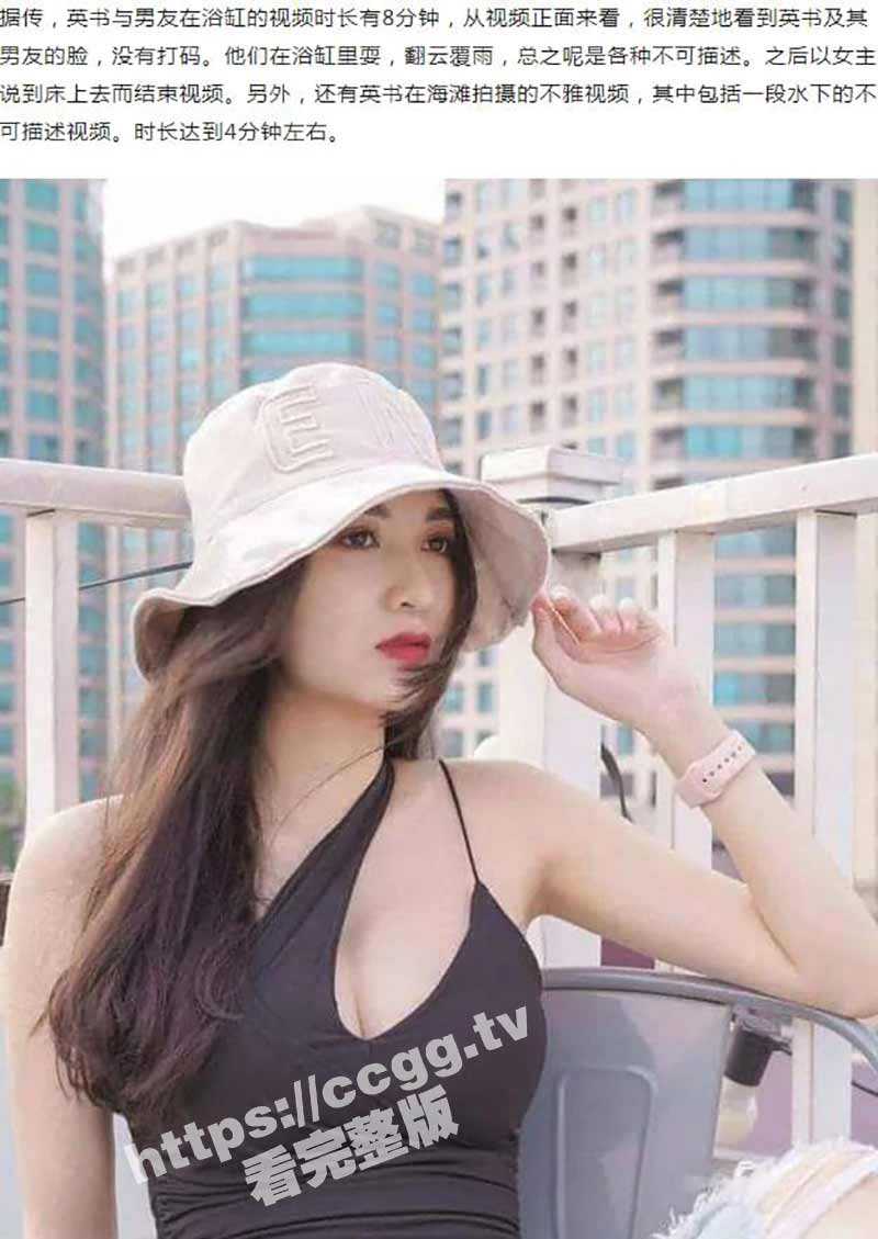 震惊网爆！越南影视著名女明星「武氏英书」与男友酒店浴池激战泄露 - 51吃瓜网-51吃瓜网