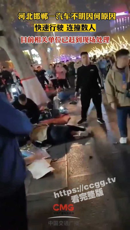 河北邯郸发生一起重大交通事故，肇事者驾车途经许多路段碾压了数十名行人-51吃瓜网