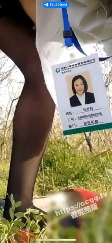 中国人寿 市区拓部 马丹丹 陪领导视察，被拉进小树林里干到喊救命-51吃瓜网