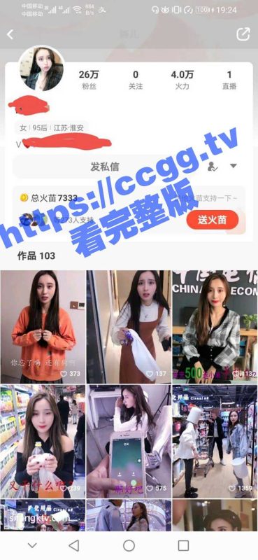 前女友曝光 抖音清纯反差小女友 和男友分手后性爱视频遭流出-51吃瓜网
