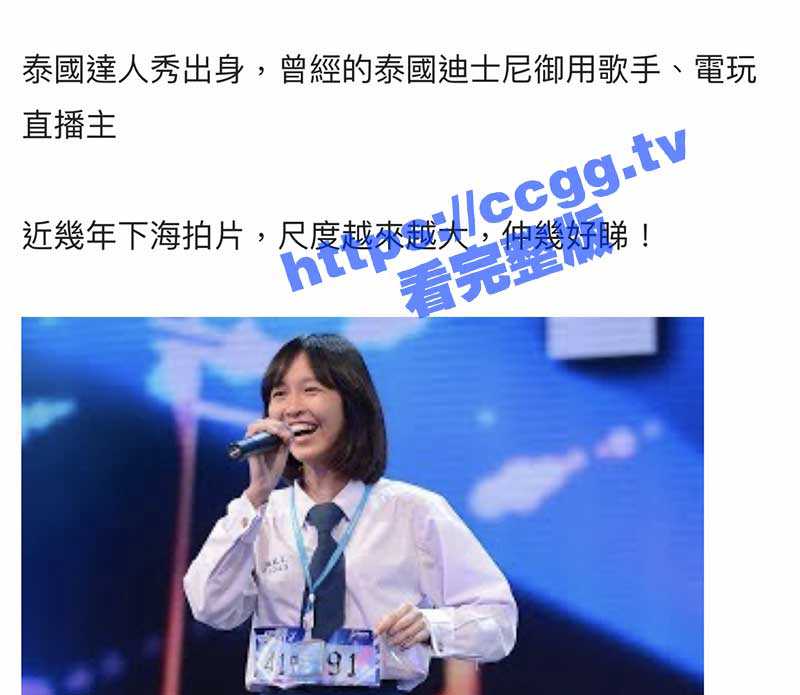 泰国达人秀出身的deerlong 迪士尼公主  电玩直播博主下海大片-51吃瓜网