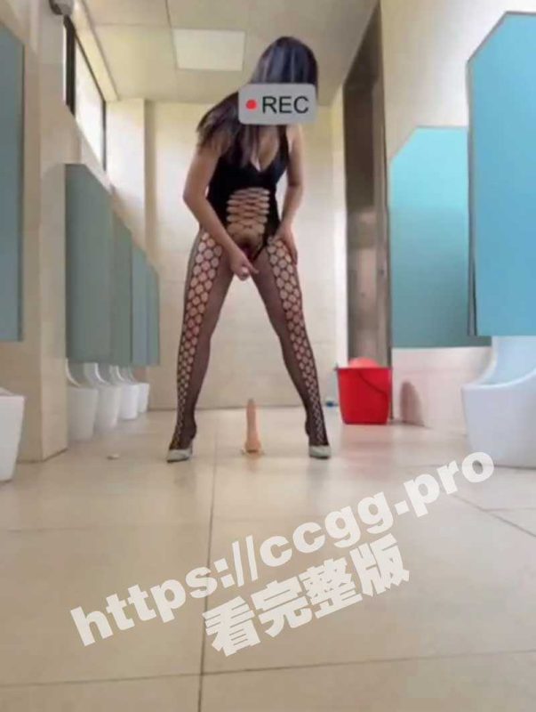 网黄主播 在公共洗手间自慰被保安发现了 报警被抓起来了  保安真多管闲事😡-51吃瓜网