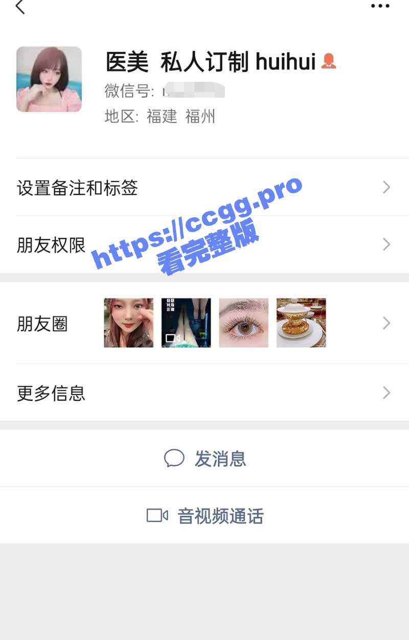 真实投稿 福建福清宏路 池惠平 老公在家的时候就出轨了 外面找情人 - 51吃瓜网-51吃瓜网