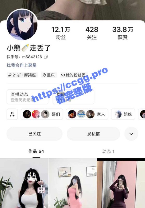 快手小网红 小熊走丢了 巨乳萝莉输掉PK后的另类惩罚！-51吃瓜网
