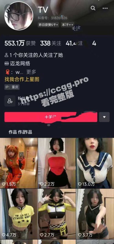 抖音「TV」母狗反差婊  漏点裸舞福利 35V合集-51吃瓜网