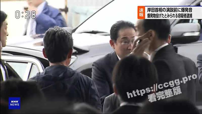 4月15日 日本首相 岸田文雄 演说现场传出爆炸声 嫌疑人被当场制服-51吃瓜网