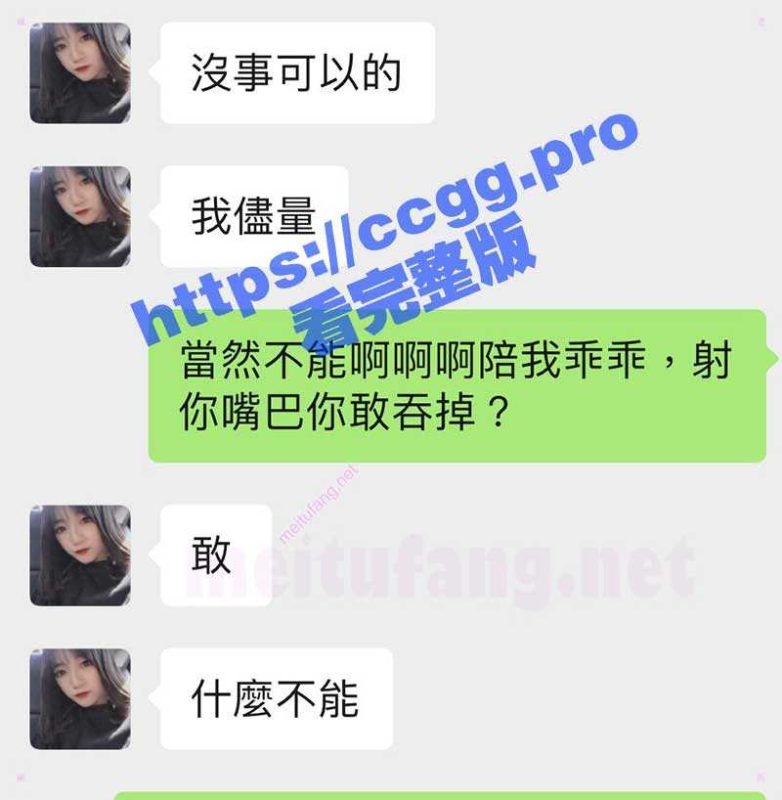 在学校非常受欢迎校花级别的19岁小女神~放学后却给別人当母狗 还要给人吞精-51吃瓜网