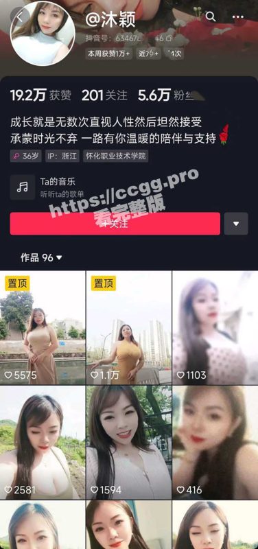 抖音「沐颖」吊钟大奶熟女 精品漏点漏穴 自慰啪啪私拍福利 骚话连篇 22V合集-51吃瓜网