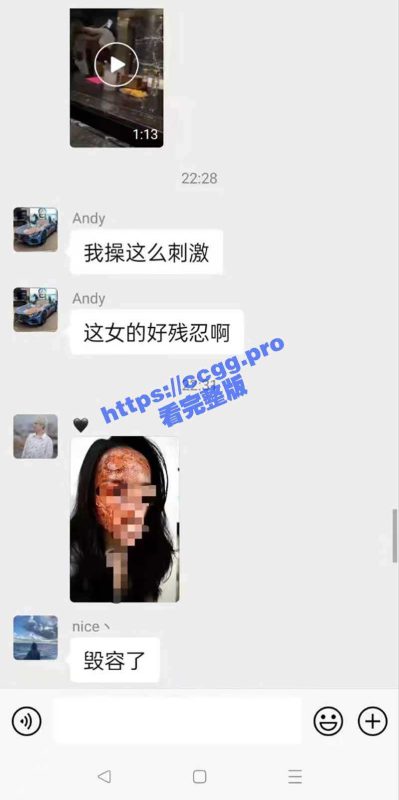 4月21日 台北市一家KTV内两名女性因2万台币的债务起纠纷  一女子被泼热汤导致面部颈部烧烫伤！-51吃瓜网