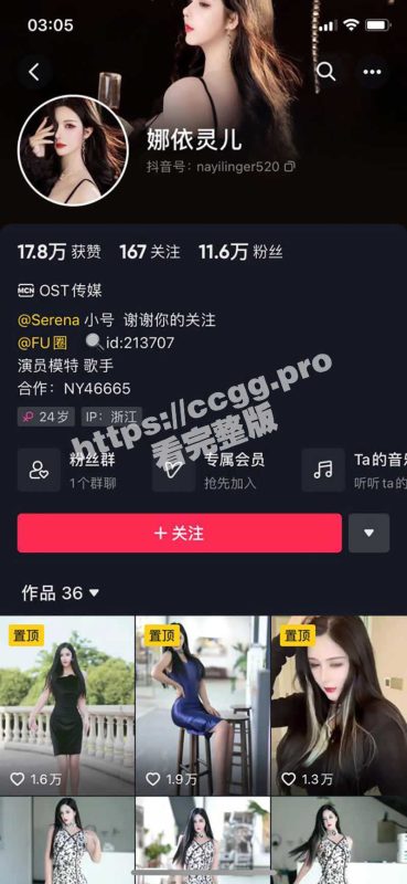 微博/快手/抖音 「娜依灵儿」 骚货福利视频 再也找不到这么敬业拍小视频的网红了！-51吃瓜网