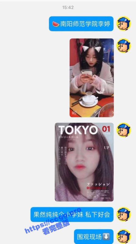 南阳师范学院 反差嫩妹「李婷」被渣男投稿曝光 自拍小视频揉奶扣嫩逼-51吃瓜网