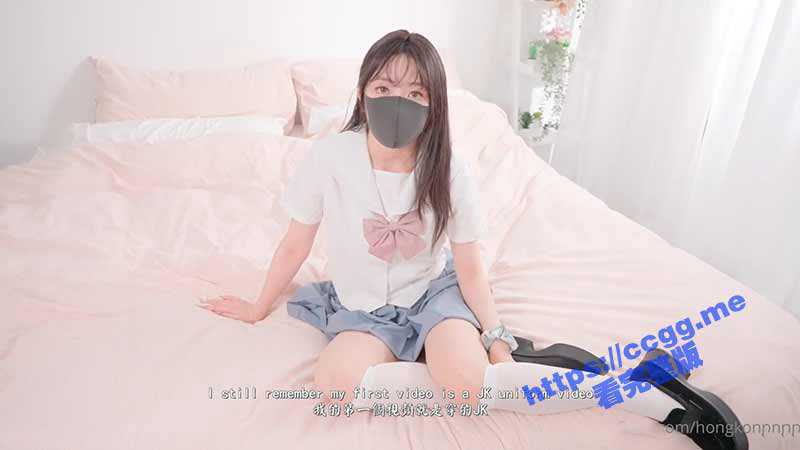 玩偶姐姐 HongKongDoll 特别内容《两周年JK特别版》狂肏清纯少女蜜鲍-51吃瓜网