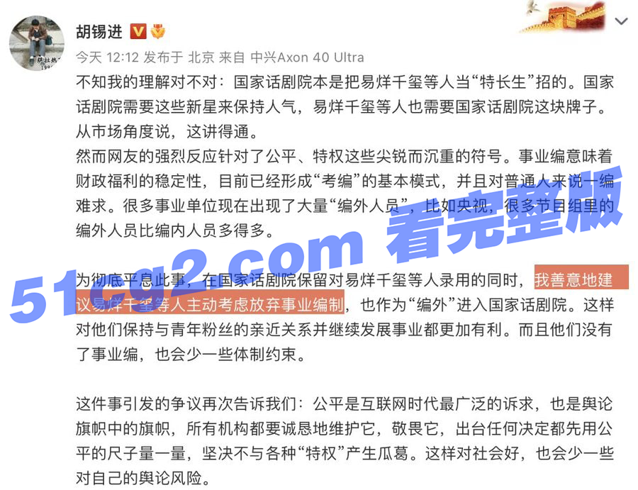 易洋千玺，明星都是一丘之貉！ - 51吃瓜网-51吃瓜网