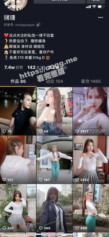 抖音 糖糖/我就是太阳 定制视频流出 花花纹身真好看 但更喜欢小嫩逼！-51吃瓜网