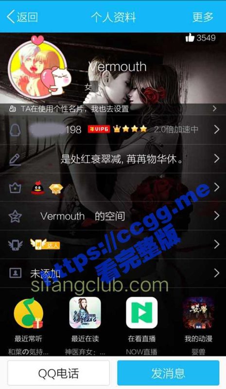 裸贷逾期曝光 新疆呼图壁县 王千慧 染发肉偿 扣逼自慰视频被债主曝光-51吃瓜网