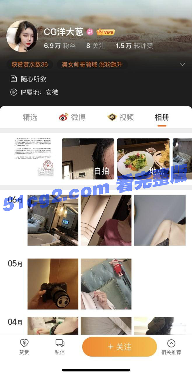 微博CG洋大葱高清性爱视频泄漏 - 51吃瓜网-51吃瓜网